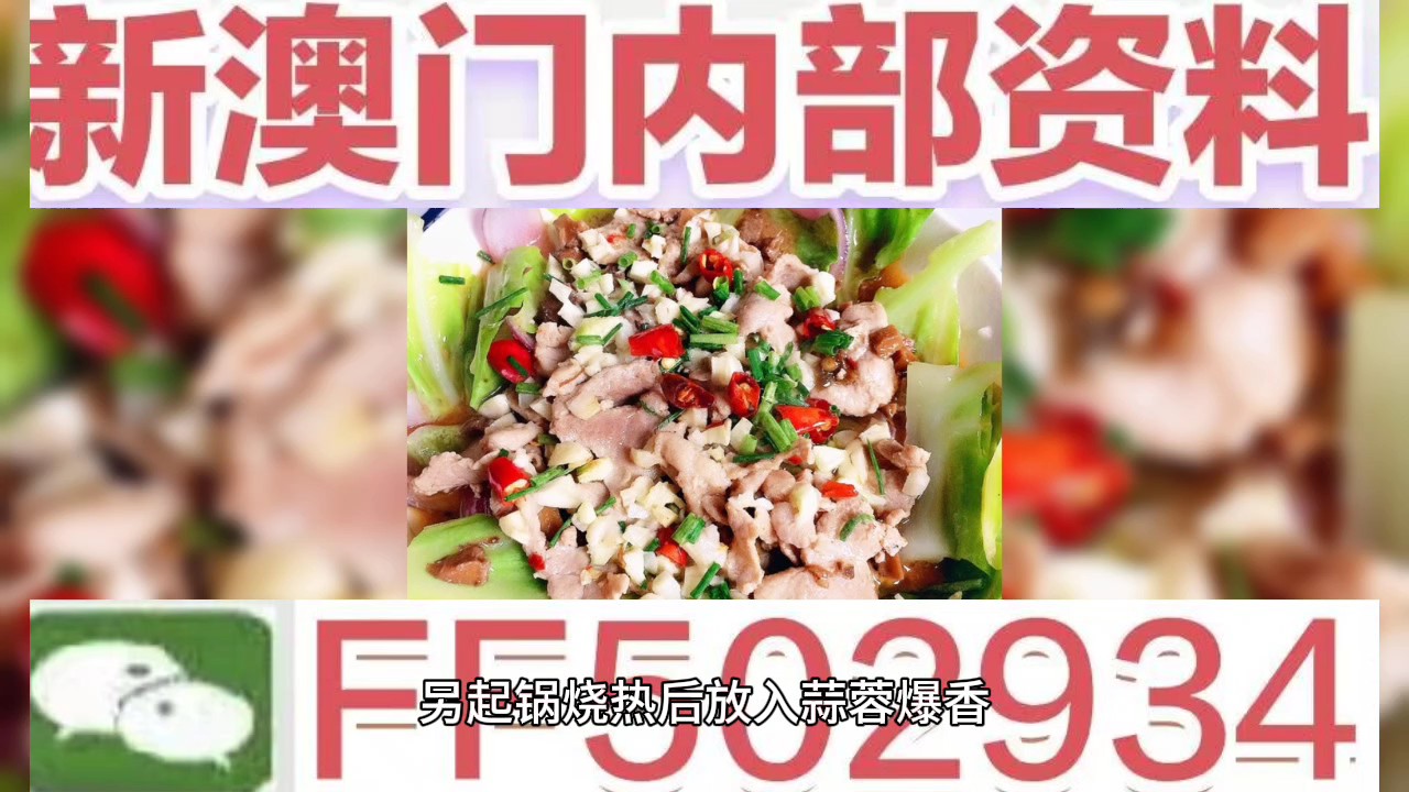 澳門彩票開(kāi)獎(jiǎng)結(jié)果預(yù)測(cè)與解析（2023年展望），澳門彩票開(kāi)獎(jiǎng)結(jié)果預(yù)測(cè)與解析（展望2023年）