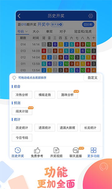 澳門六開彩開獎結(jié)果，探索彩票背后的秘密，澳門六開彩開獎結(jié)果揭秘，彩票背后的秘密探索