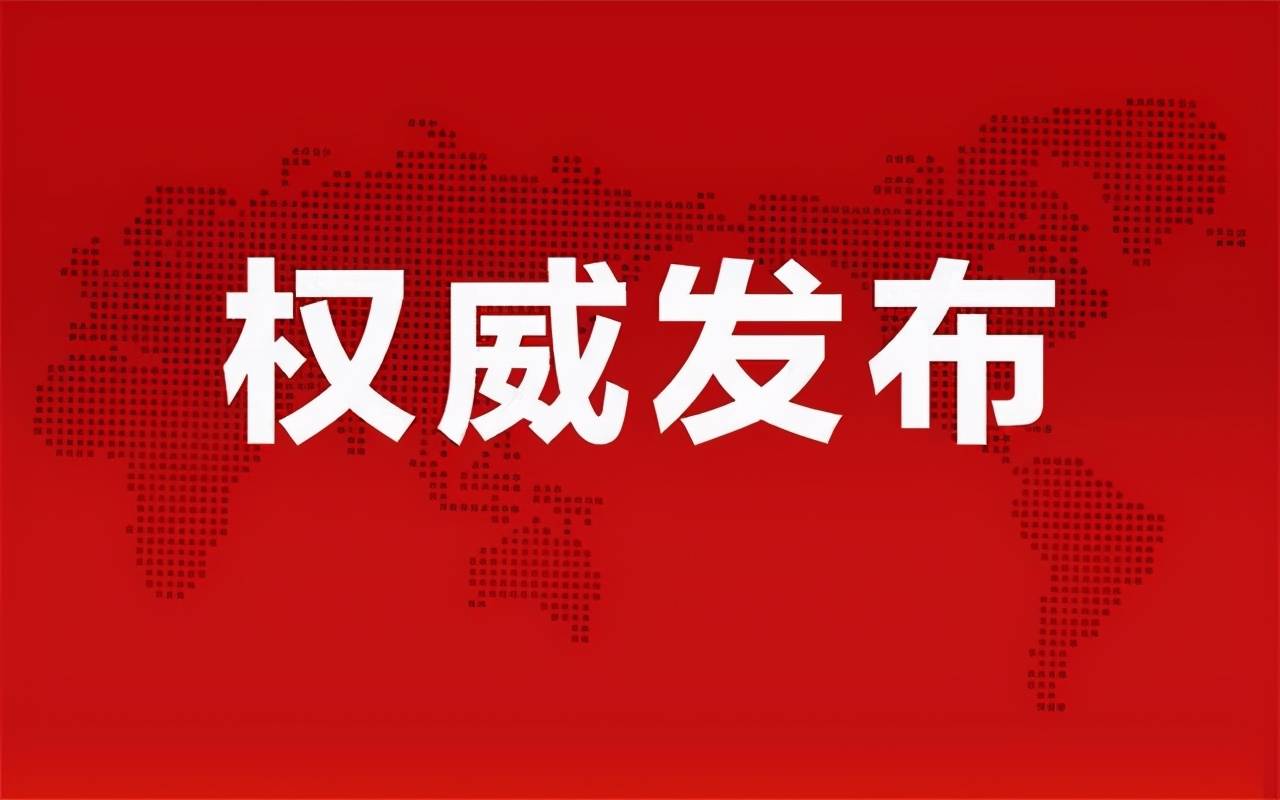 澳門最新資訊