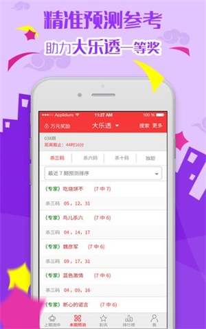 2025六開彩天天免費(fèi)資料大全——全面解析與實(shí)用指南，2025六開彩天天免費(fèi)資料大全，全面解析與實(shí)用指南手冊(cè)