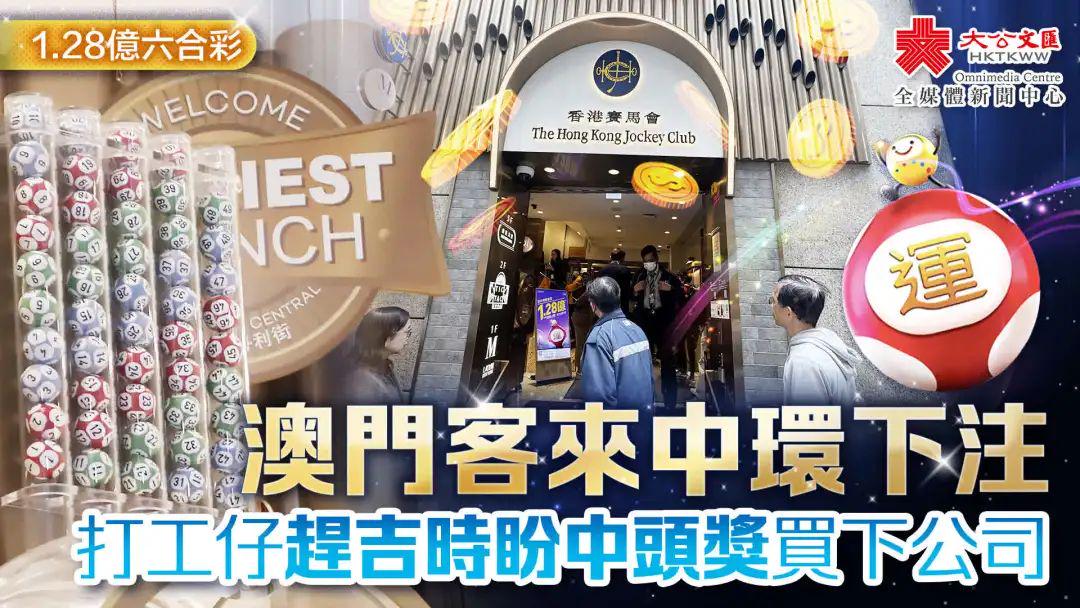 澳門六合正版資料，深度解析與探索，澳門六合正版資料深度解析與探索之旅