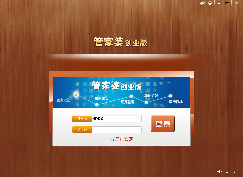 管家婆一肖一碼