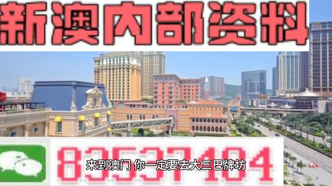 澳門(mén)三中三100%的資料三中三