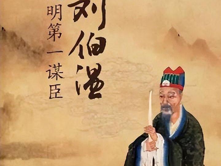 劉伯溫與生肖動物的傳奇故事，劉伯溫與生肖動物的神秘傳奇故事