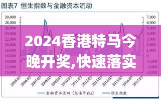 關(guān)于澳門特馬今晚賽事的預(yù)測(cè)與探討（2025年），澳門特馬賽事預(yù)測(cè)與探討，今晚賽事前瞻（2025年）