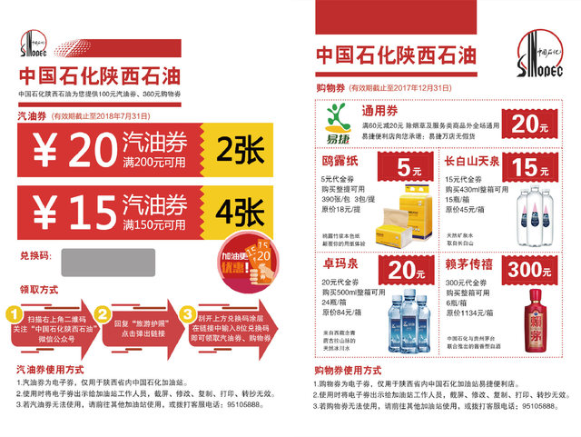 精準平特一肖王中王二五，揭秘預測玄機與策略，揭秘精準預測，一肖王中王二五的秘密策略與玄機探討