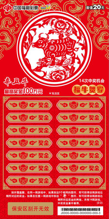 王中王一平特一肖，探尋背后的故事與奧秘，探尋王中王一平特一肖背后的故事與奧秘