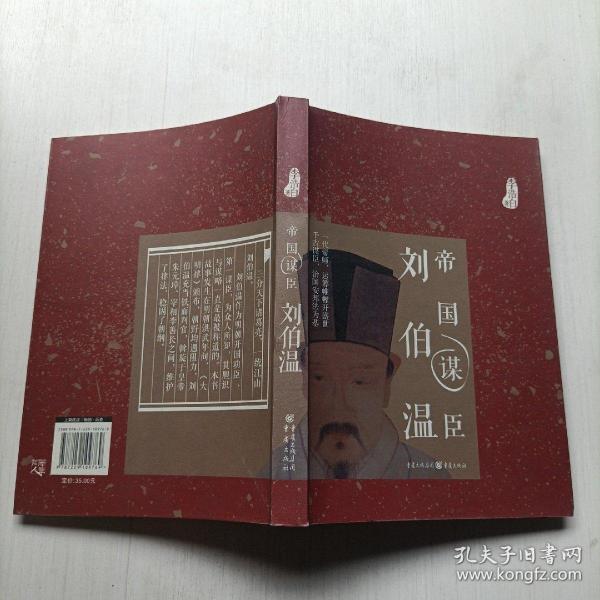 劉伯溫2016一肖中特，傳奇預(yù)測師與精準(zhǔn)生肖特選的完美結(jié)合，劉伯溫傳奇預(yù)測生肖特選，精準(zhǔn)生肖預(yù)測與生肖特選的完美結(jié)合