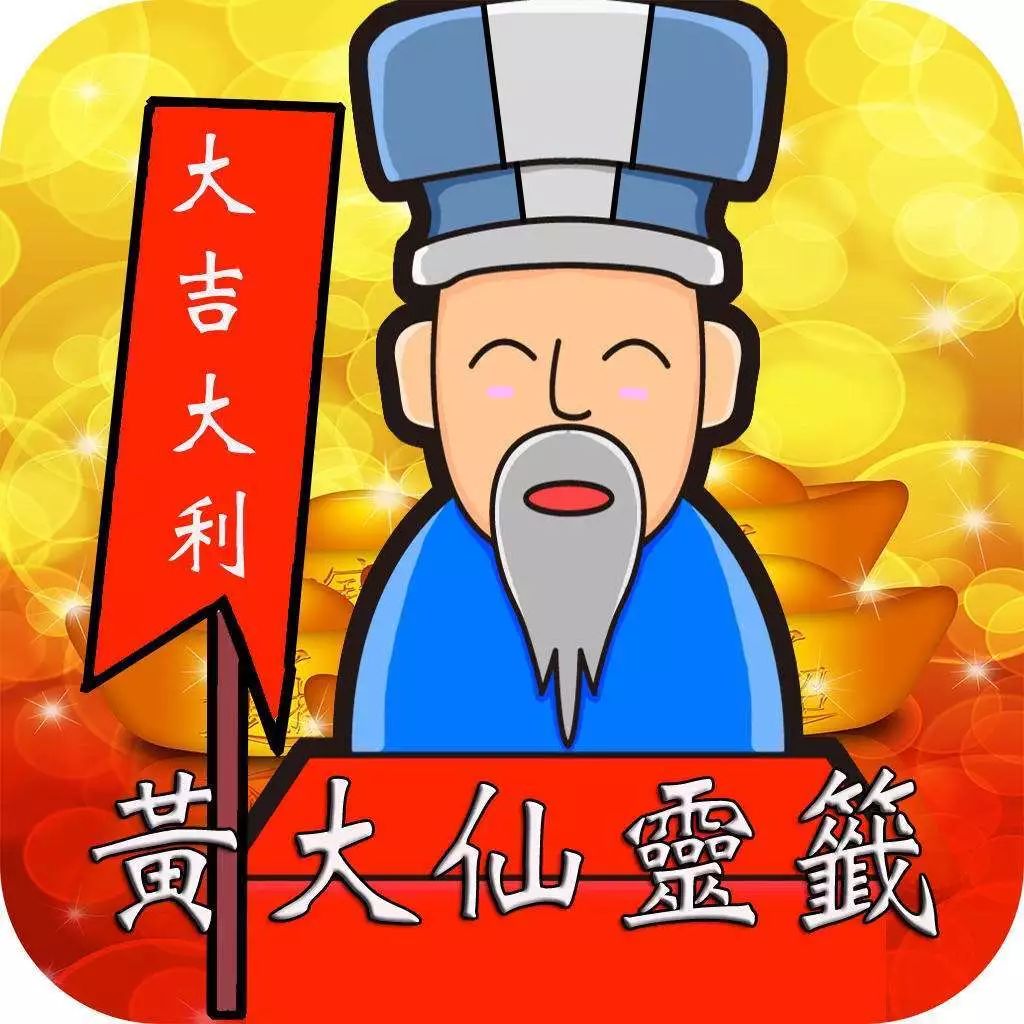 王中王黃大仙一肖中侍，神秘傳奇與SEO解讀，王中王黃大仙一肖中侍，神秘傳奇與SEO揭秘