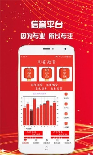王中王二肖一碼，揭秘背后的秘密與SEO優(yōu)化策略，揭秘王中王二肖一碼背后的秘密與SEO優(yōu)化策略揭秘真相