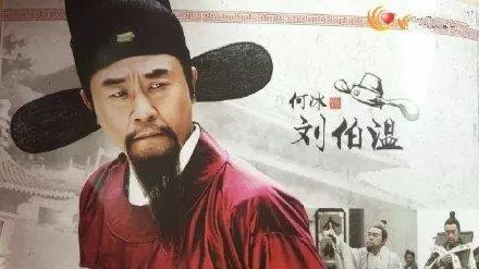 揭秘劉伯溫一肖，神秘?cái)?shù)字774142背后的故事，揭秘劉伯溫與神秘?cái)?shù)字774142的故事