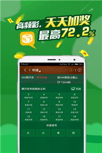 關(guān)于香港馬會(huì)彩票2025年最新開獎(jiǎng)號(hào)碼預(yù)測(cè)及分析的文章，香港馬會(huì)彩票2025年開獎(jiǎng)號(hào)碼預(yù)測(cè)與分析，最新趨勢(shì)揭秘