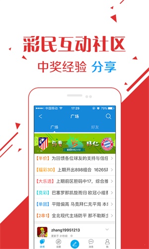 澳門六河彩開獎結(jié)果今天及彩票背后的秘密，澳門六河彩今日開獎揭秘，彩票背后的神秘面紗