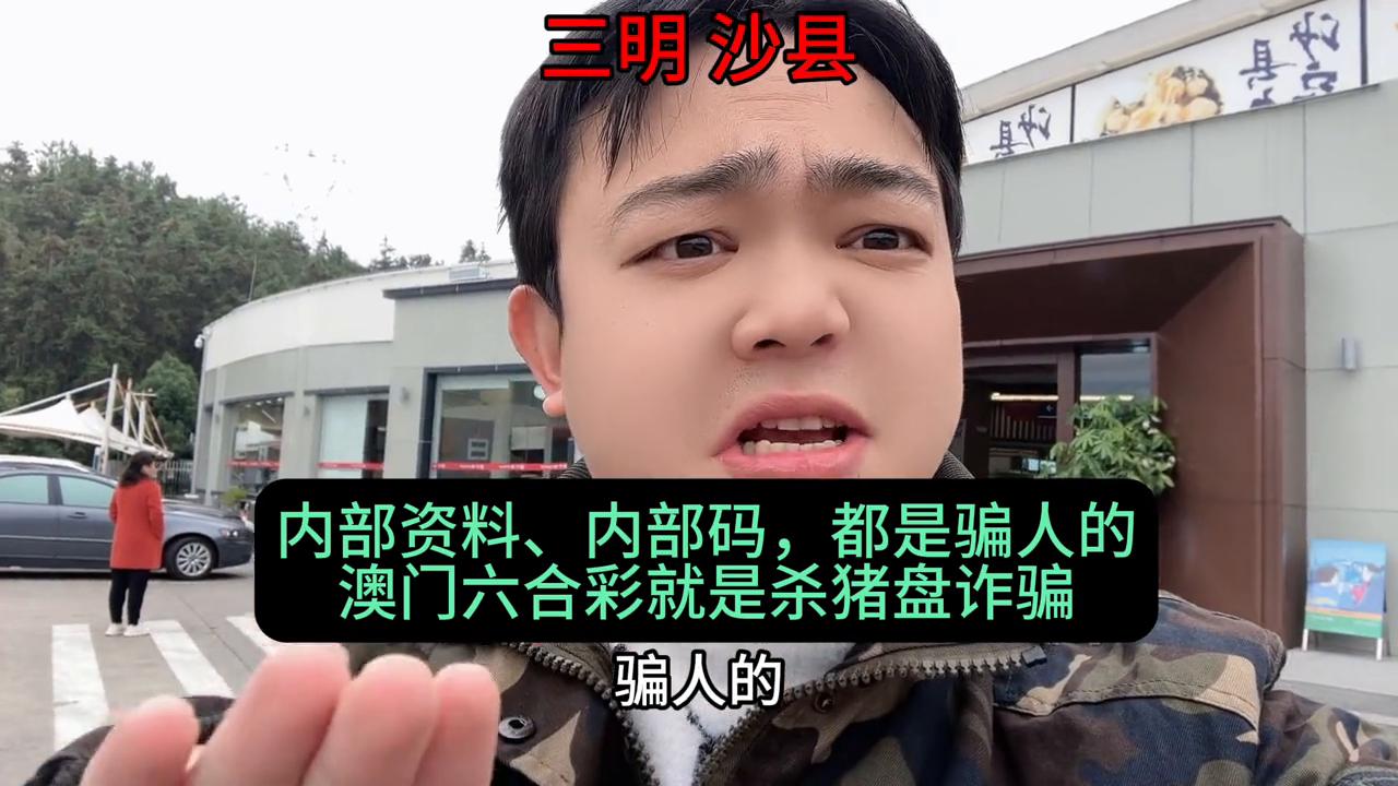 澳門六開(kāi)彩開(kāi)獎(jiǎng)結(jié)果號(hào)，探索與解析，澳門六開(kāi)彩開(kāi)獎(jiǎng)結(jié)果號(hào)解析與探索