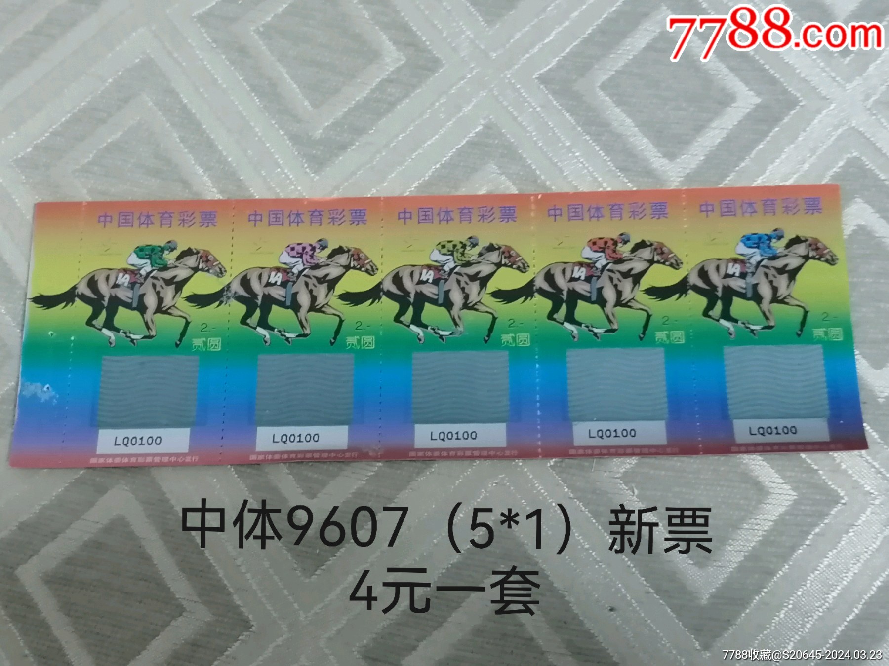 王中王077期一肖特種，深度解析與SEO優(yōu)化策略，王中王077期生肖特種深度解析與SEO優(yōu)化策略探討
