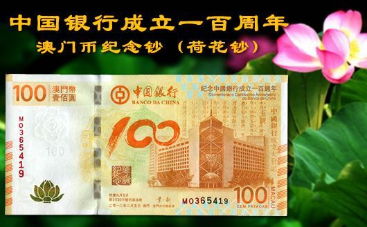 新澳門(mén)掛牌正版掛牌完整掛牌，探索與解析，澳門(mén)正版掛牌詳解，探索完整流程與解析