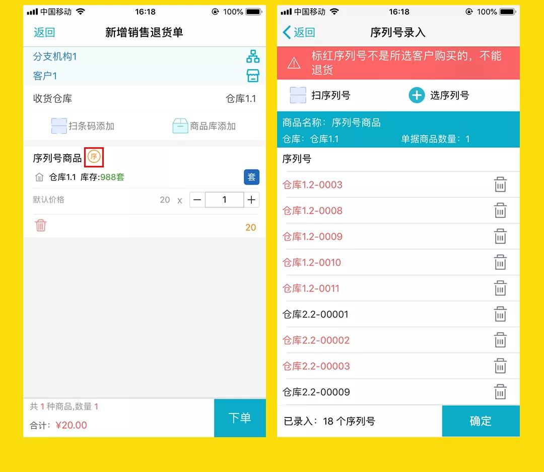 全新升級！7777788888精準(zhǔn)管家婆更新內(nèi)容解析，全新升級解析，精準(zhǔn)管家婆7777788888更新內(nèi)容概覽