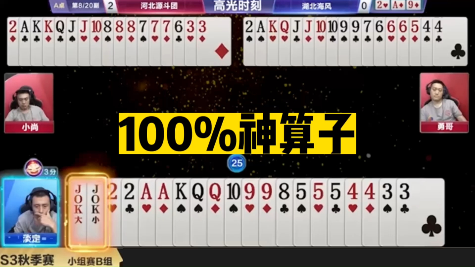 王中王神算子四肖必選一，揭秘預(yù)測背后的秘密，揭秘王中王神算子四肖必選一的預(yù)測秘密