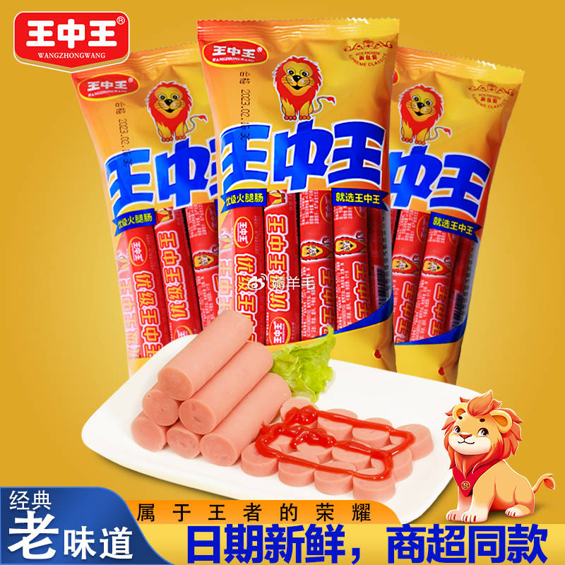 王中王白小妲一肖中特，揭秘背后的故事與奧秘，揭秘王中王白小妲一肖中特背后的故事與奧秘