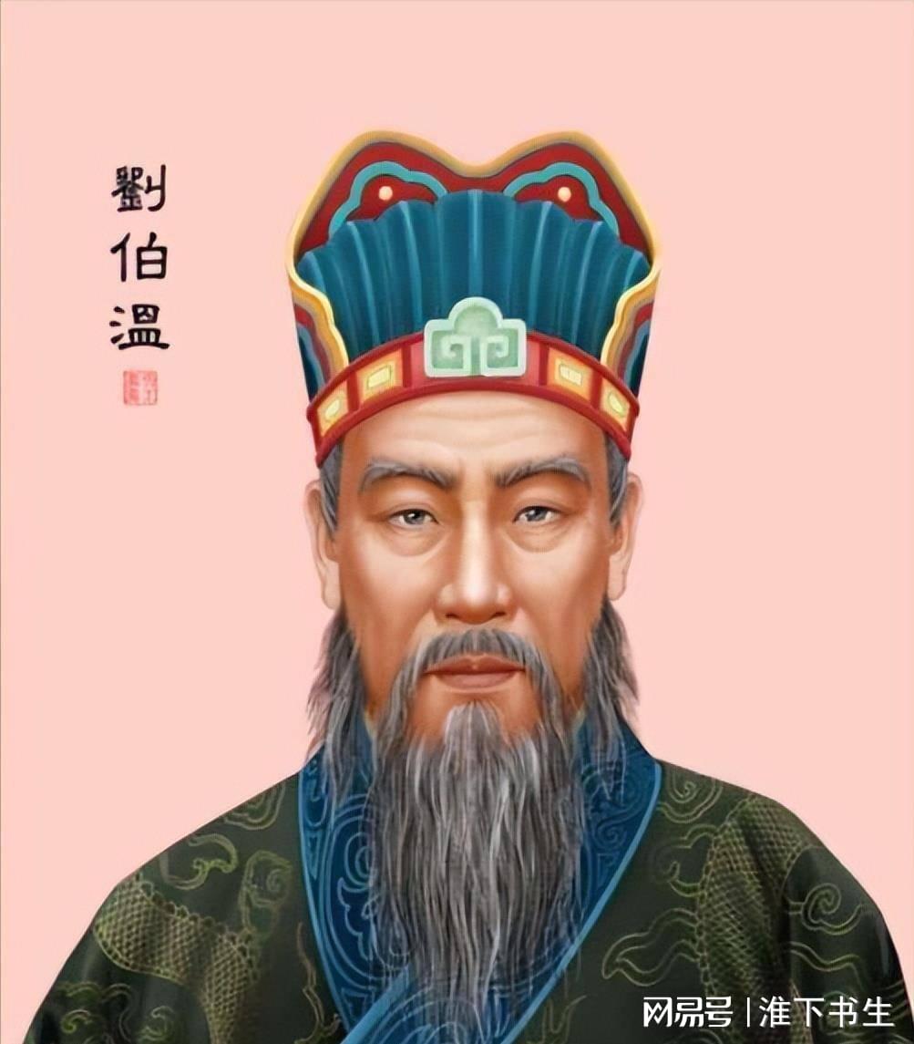 揭秘劉伯溫一肖中特，期期中傳奇人物風采，劉伯溫一肖中特傳奇人物風采揭秘，期期中傳奇揭秘