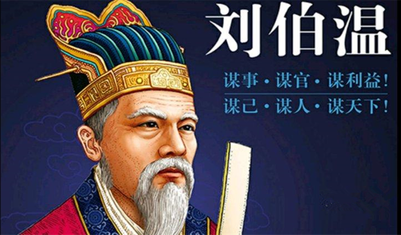 劉伯溫出生一年屬肖，探尋神秘人物背后的生肖傳奇，劉伯溫生肖傳奇，探尋神秘人物背后的屬肖故事