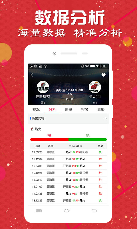 澳門動(dòng)態(tài)澳盤新浪競(jìng)技風(fēng)暴，探索體育競(jìng)技的魅力與機(jī)遇，澳門動(dòng)態(tài)澳盤新浪競(jìng)技風(fēng)暴，探索體育競(jìng)技的無限魅力和機(jī)遇