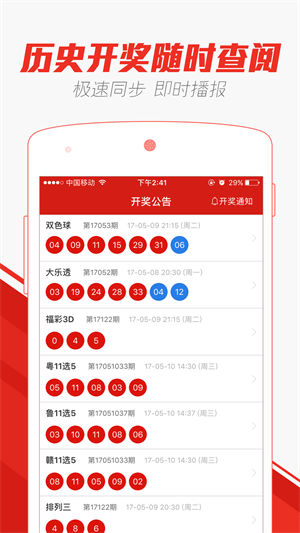 澳門天天彩正版免費(fèi)資料，探索彩票世界的秘密，澳門天天彩正版免費(fèi)資料揭秘彩票世界的奧秘