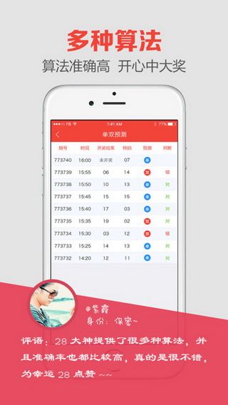 澳門開獎最快結果是多少——全面解析澳門彩票開獎過程，澳門彩票開獎過程全面解析，最快結果揭曉！