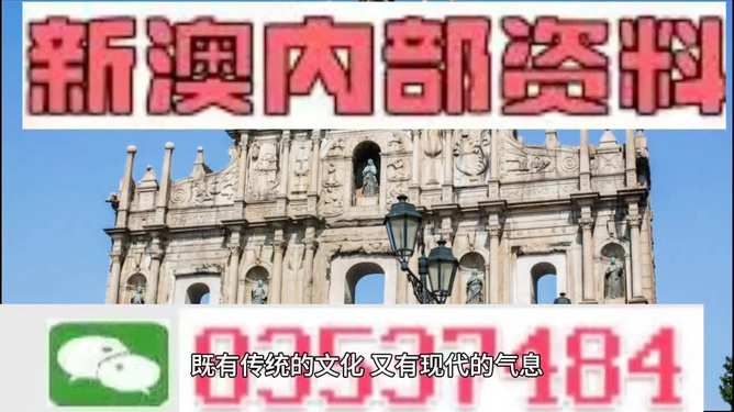 澳門三肖三碼精準預(yù)測，揭秘黃大仙的神秘預(yù)測力量與準確性（不少于1881字），澳門三肖三碼精準預(yù)測揭秘，黃大仙的神秘預(yù)測力量與準確性探究