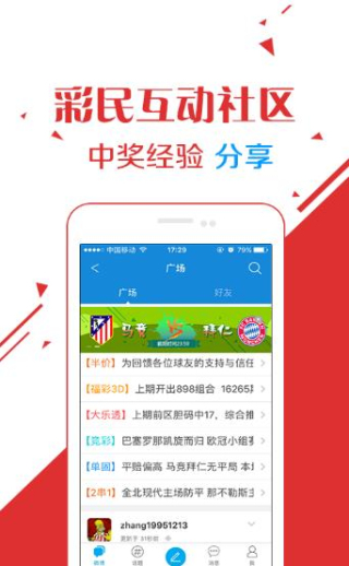 推薦 第97頁