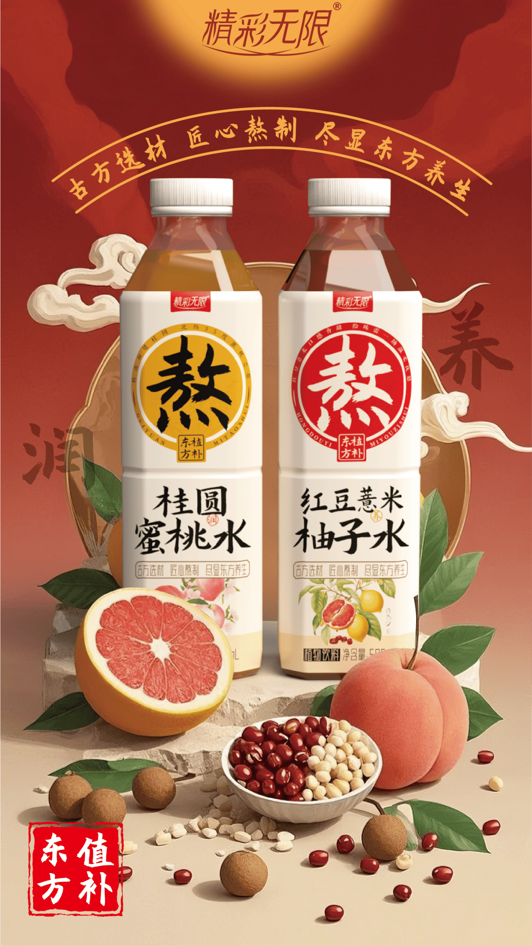 第510頁