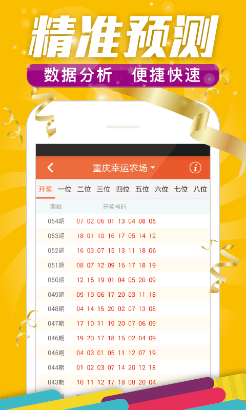 一肖中特兔費資料王中王，揭秘生肖運勢與獨特資料解析，揭秘生肖運勢解析與獨特資料解析，王中王版一肖中特兔費資料分享