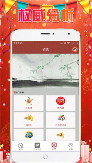 澳門六開彩天天免費(fèi)資料大全——探索彩票世界的秘密，澳門六開彩揭秘，彩票世界的免費(fèi)資料大全探索