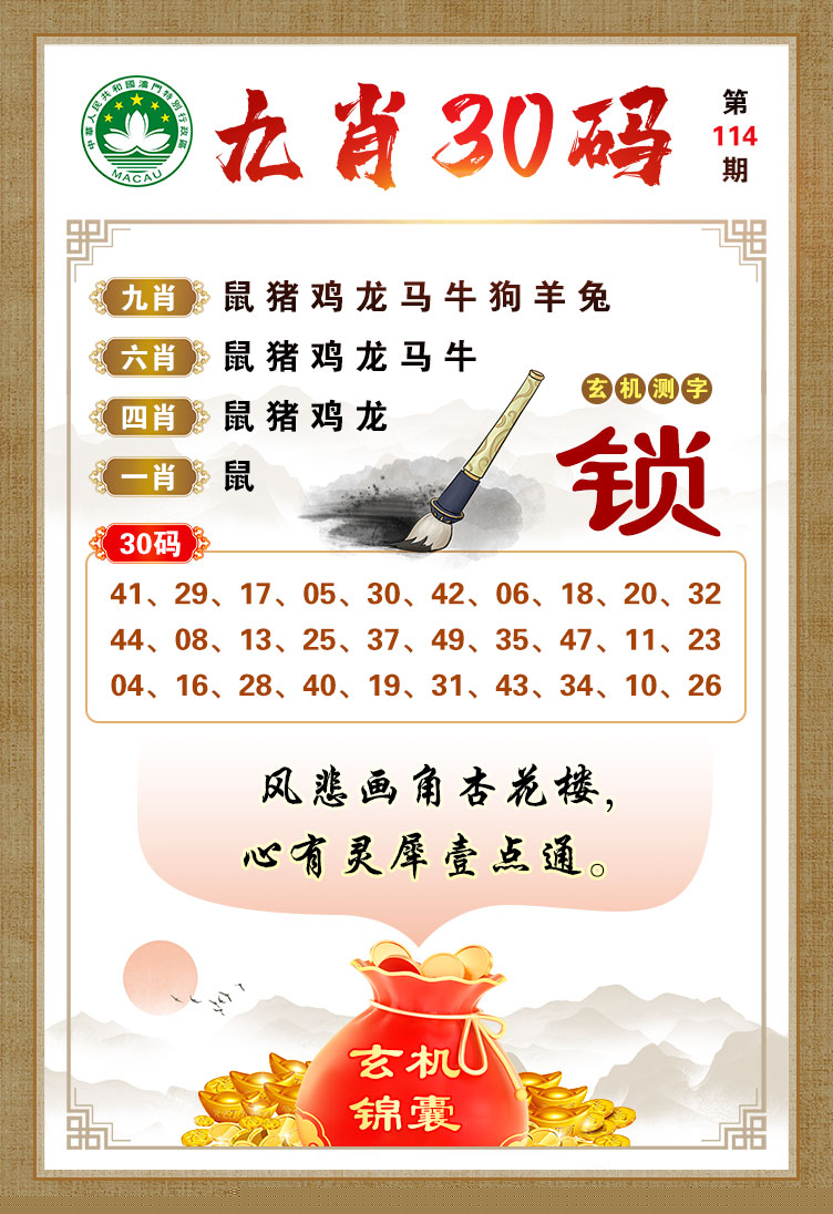 劉伯溫開(kāi)獎(jiǎng)結(jié)果一馬一肖，深度解析與探索，劉伯溫開(kāi)獎(jiǎng)結(jié)果一馬一肖，深度剖析與探索