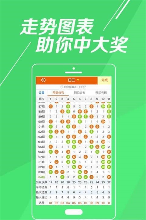王中王論壇每期一肖中特，揭秘論壇特色與秘密，王中王論壇特色揭秘，每期一肖中特
