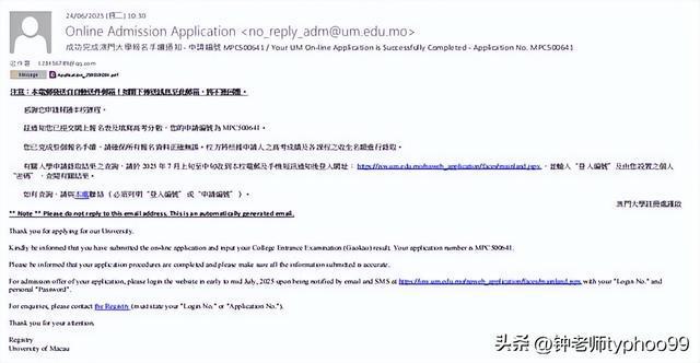 澳門(mén)2025資料大全，探索未來(lái)的機(jī)遇與挑戰(zhàn)，澳門(mén)未來(lái)展望，機(jī)遇與挑戰(zhàn)并存（澳門(mén)2025資料大全）