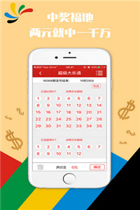 澳門(mén)正版資料大全