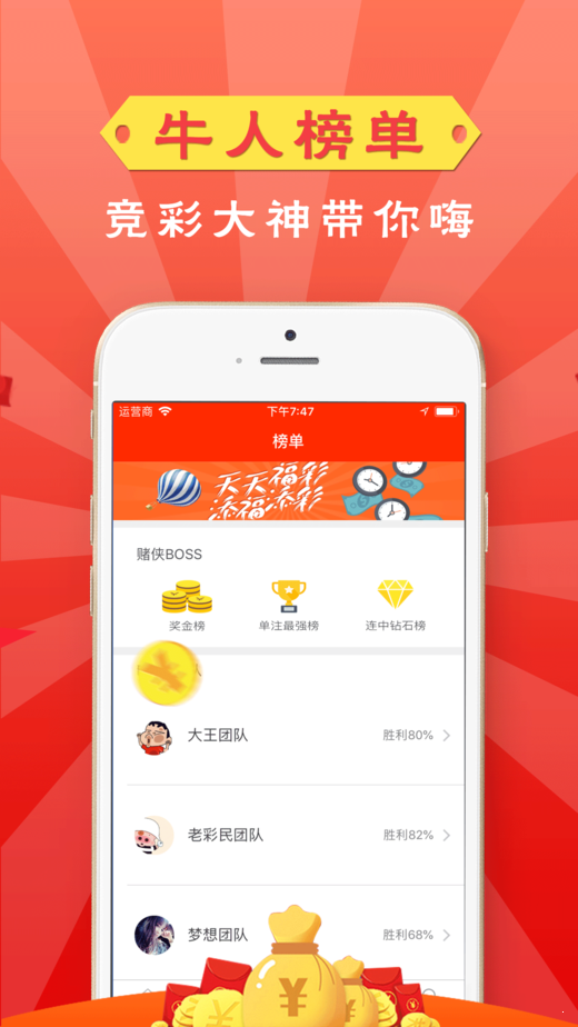 新澳門開獎結(jié)果快速揭曉，探索最新開獎數(shù)據(jù)與技巧，新澳門開獎結(jié)果快速揭曉，最新數(shù)據(jù)與技巧探索