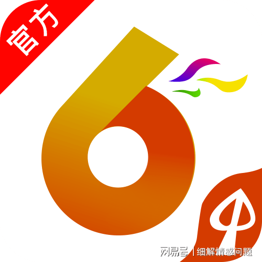 新澳天天開獎(jiǎng)資料大全下載安裝，全方位指南與實(shí)用指南，新澳天天開獎(jiǎng)資料大全，下載、安裝與實(shí)用指南全攻略