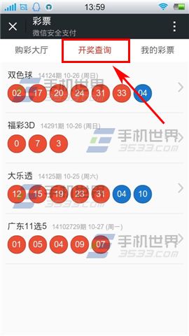 最新49853澳彩開獎結果查詢資料——掌握澳彩動態(tài)，輕松贏大獎！，澳彩最新開獎結果查詢資料，掌握動態(tài)，輕松贏獎！
