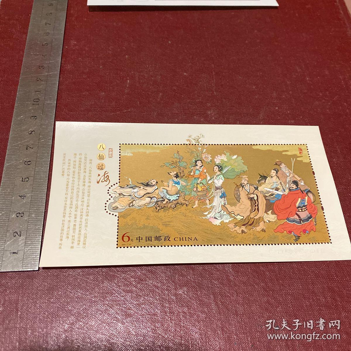 王中王八仙過海一肖中特，揭秘神秘現(xiàn)象背后的秘密，揭秘王中王八仙過海一肖中特背后的神秘現(xiàn)象真相