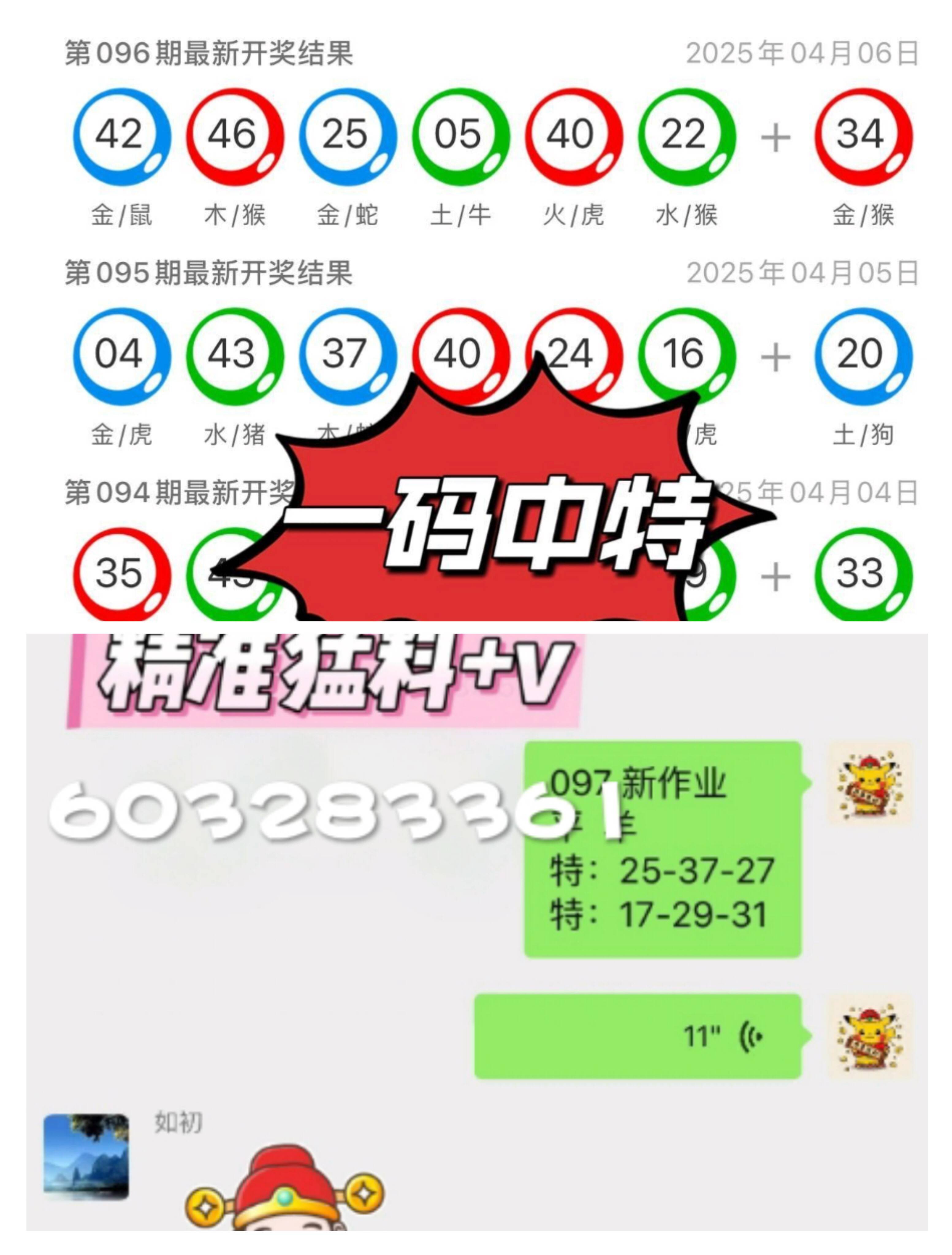 澳門精準(zhǔn)免費(fèi)大全，探索未來(lái)的預(yù)測(cè)與趨勢(shì)（2025展望），澳門精準(zhǔn)免費(fèi)大全，未來(lái)預(yù)測(cè)與趨勢(shì)展望（2025年展望）