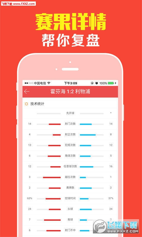 王中王肖一碼，揭秘背后的故事與奧秘，揭秘王中王肖一碼背后的故事與奧秘