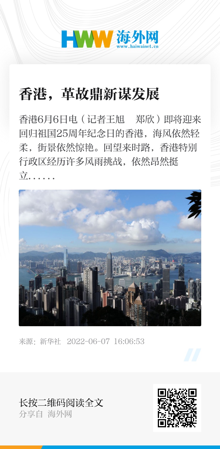 2025香港正版資料免費(fèi)獲取指南，香港正版資料免費(fèi)獲取指南（2025版）