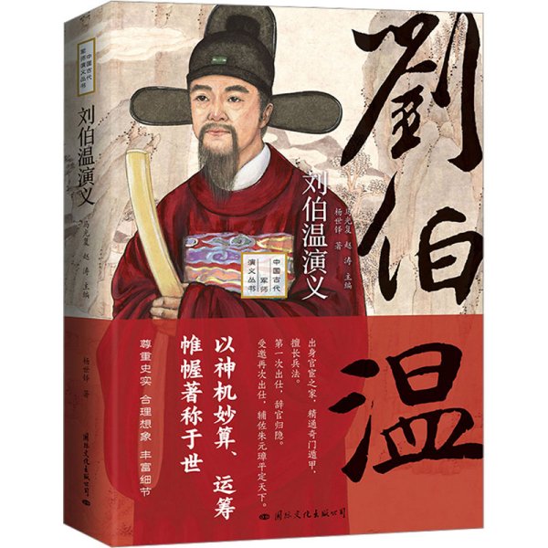 劉伯溫一肖中特現(xiàn)場(chǎng)直播，揭秘歷史傳奇與當(dāng)代互動(dòng)新風(fēng)尚，劉伯溫一肖中特直播揭秘，歷史傳奇與當(dāng)代互動(dòng)新風(fēng)尚展現(xiàn)眼前