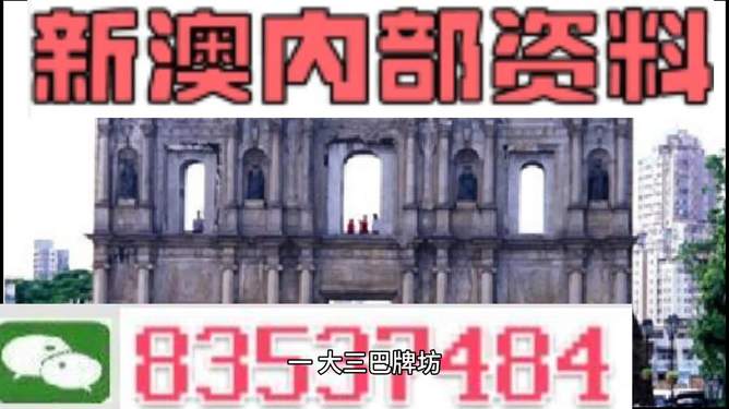 澳門真正最準的免費資料——探索澳門旅游文化的寶藏，澳門旅游文化寶藏，探索真正的免費資料
