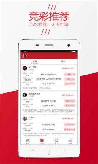 新聞咨詢 第4頁(yè)