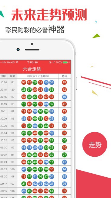 新澳門2025歷史開獎(jiǎng)記錄查詢表，探索與解析，澳門歷史開獎(jiǎng)記錄查詢表（2025版），深度探索與解析