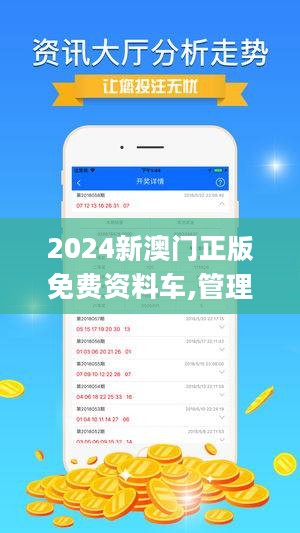 港澳寶典最新版11133，探索港澳地區(qū)的全面指南，港澳寶典最新版探索港澳全面指南