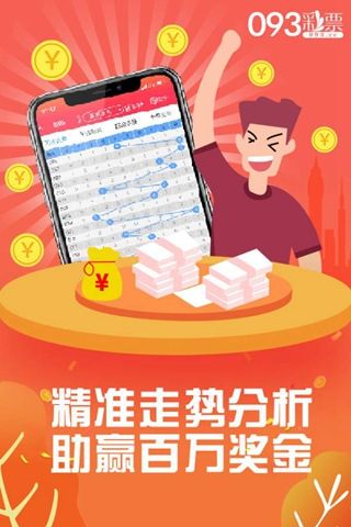 一肖發(fā)財(cái)110期王中王——揭秘生肖運(yùn)勢(shì)與財(cái)富奧秘，探索成功之路，揭秘生肖運(yùn)勢(shì)與財(cái)富奧秘，一肖發(fā)財(cái)王中王成功之路探索